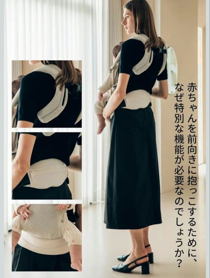 MerryTune ダブルケアベビーキャリア ブラック