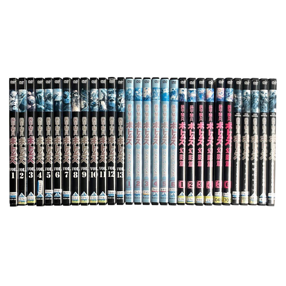 新品ケース 「 装甲騎兵 ボトムズ 」 TV/ペールゼン/幻影/OVA 全30巻