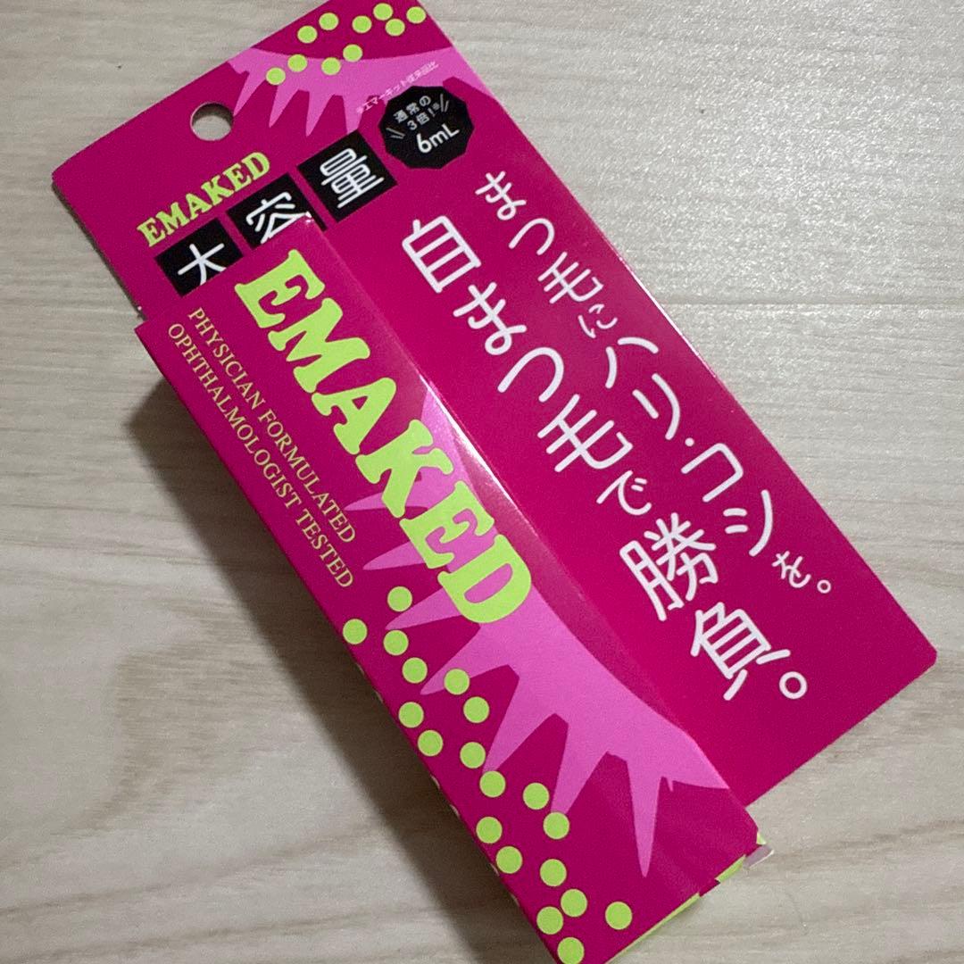 エマーキッド まつげ美容液