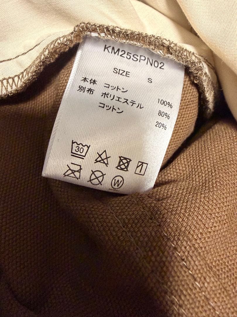 Knuth Marf(クヌースマーフ)