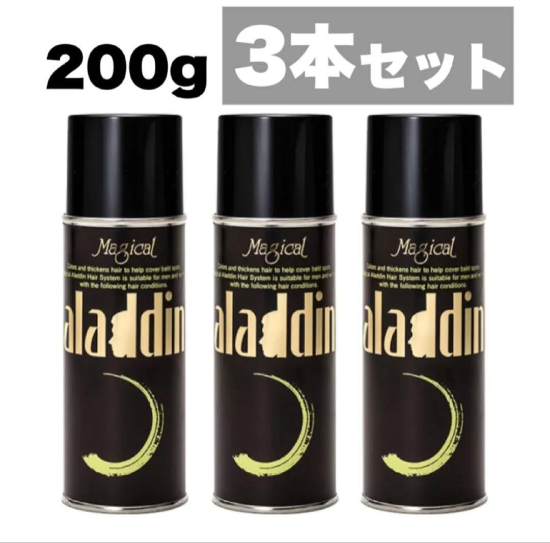 薄毛ハゲ隠しヘアスプレーaladin 200g 3本セット