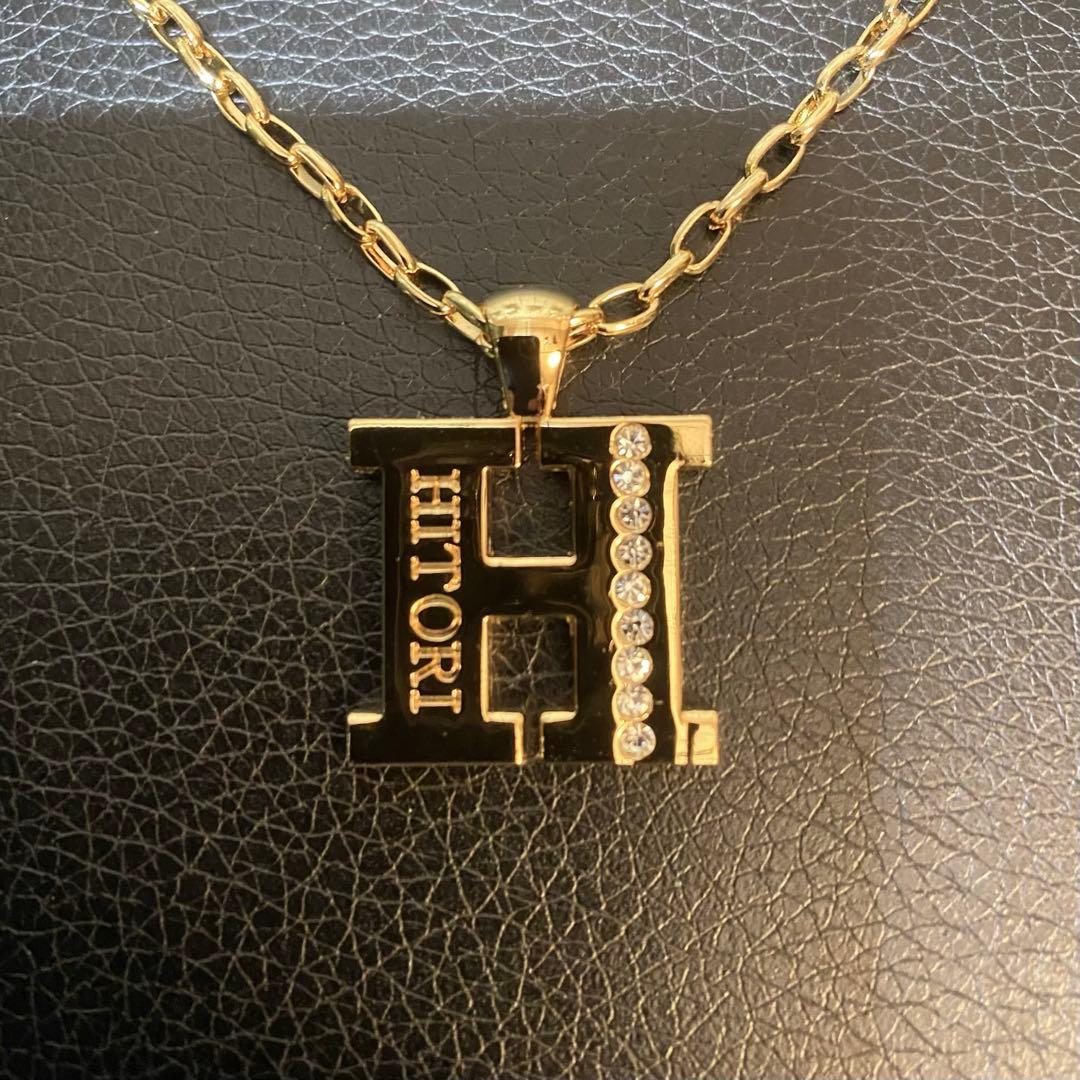 【新品未使用】斎藤一人 H型ペンダント 金＆銀セット