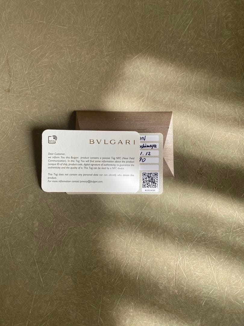 BVLGARI ウォレットチェーン フラグメント　fragment 藤原ヒロシ