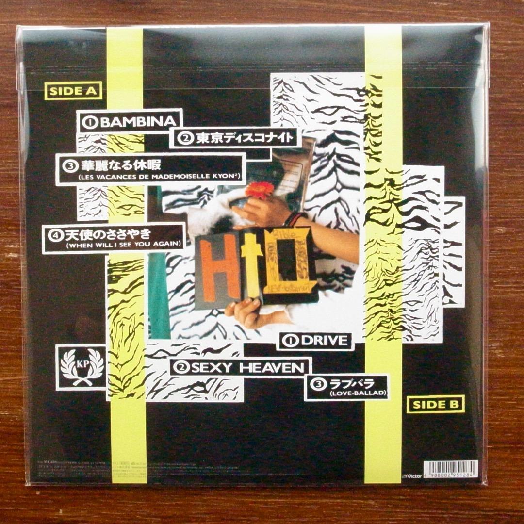 bambinater / 小泉今日子　LPレコード