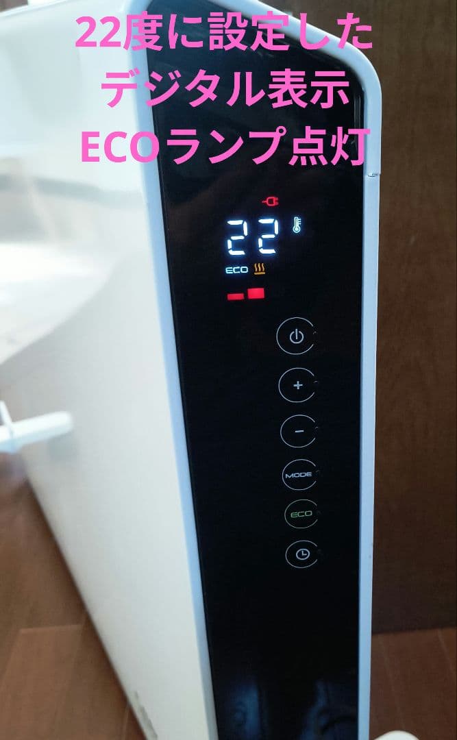 デロンギ コンベクターヒーター 陽だまりの暖かさ