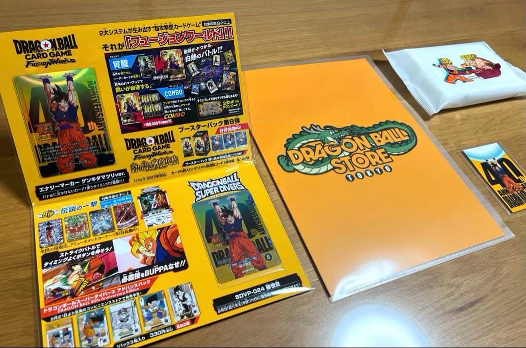 ドラゴンボール　ゲンキダマツリ　ダイマツリ　フィギュア5種セット　来場記念品付き