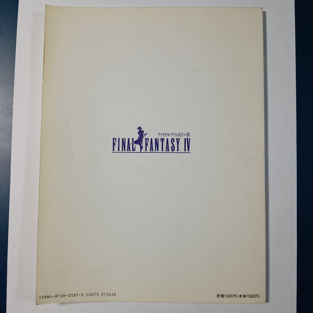 ファイナルファンタジー Ⅳ Ⅴ Ⅵ (4 5 6)楽しいバイエル併用 3冊セット