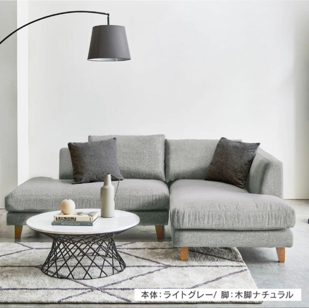 カウチソファ　関家具レイモンズ