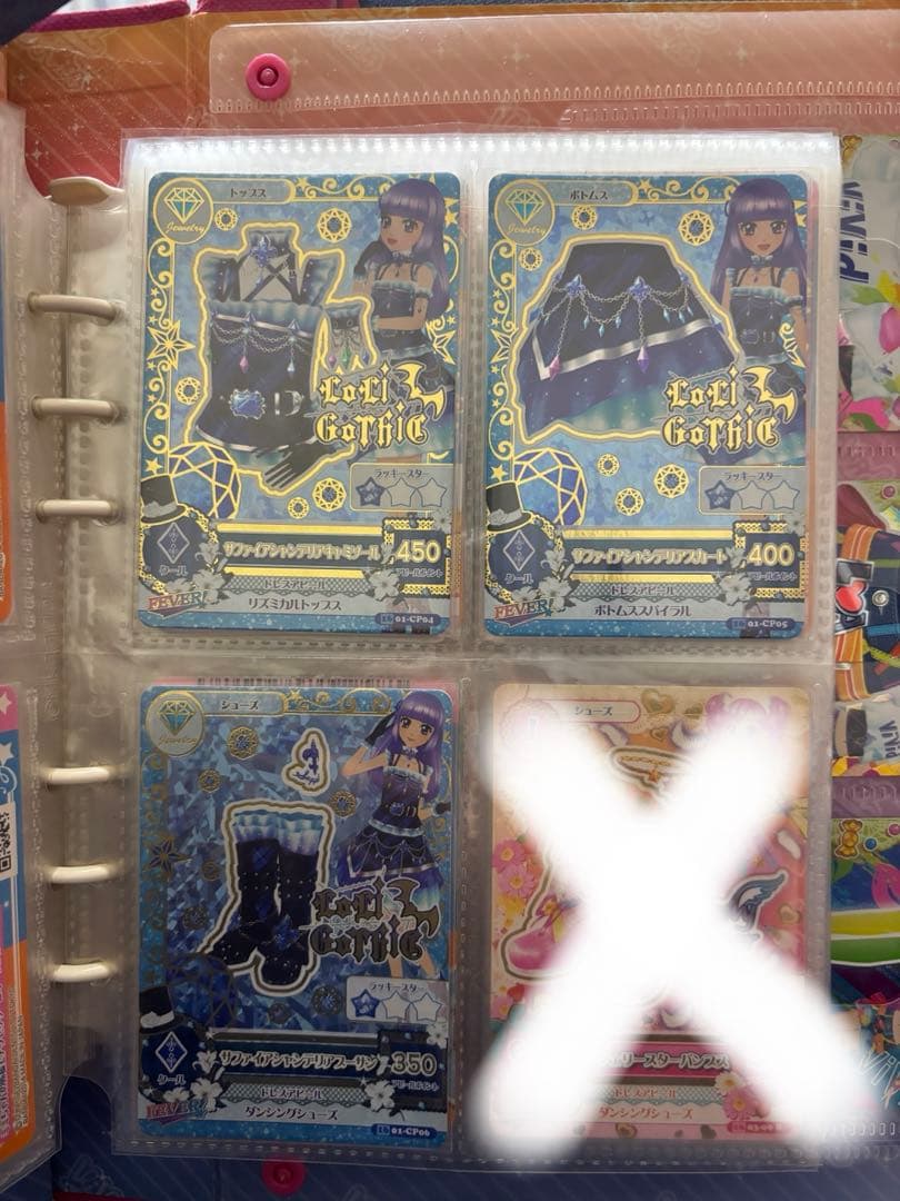 サファイアシャンデリアコーデ 3枚セット