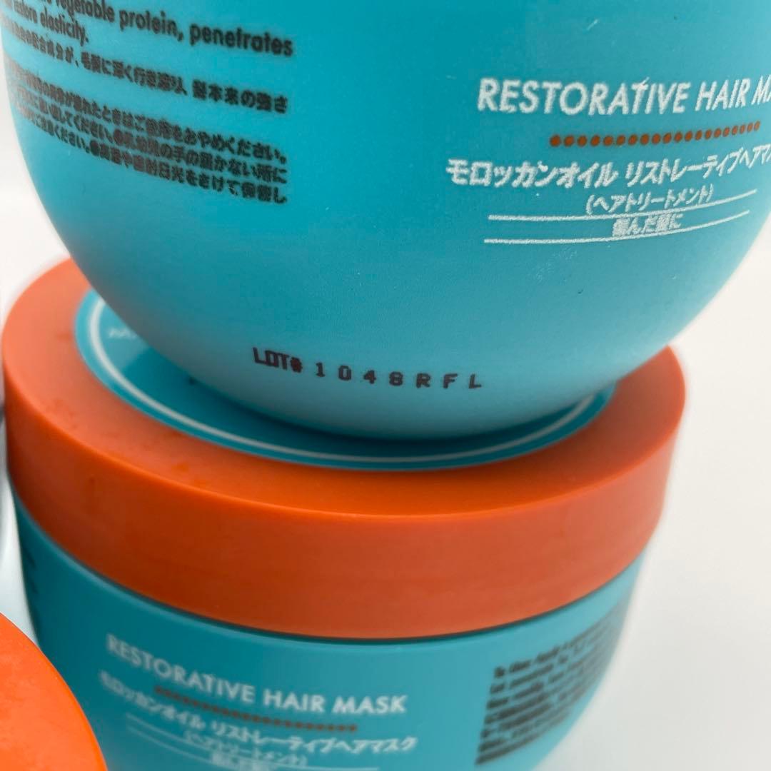 【M78】訳あり品　モロッカンオイル　リストレーティブ ヘア マスク