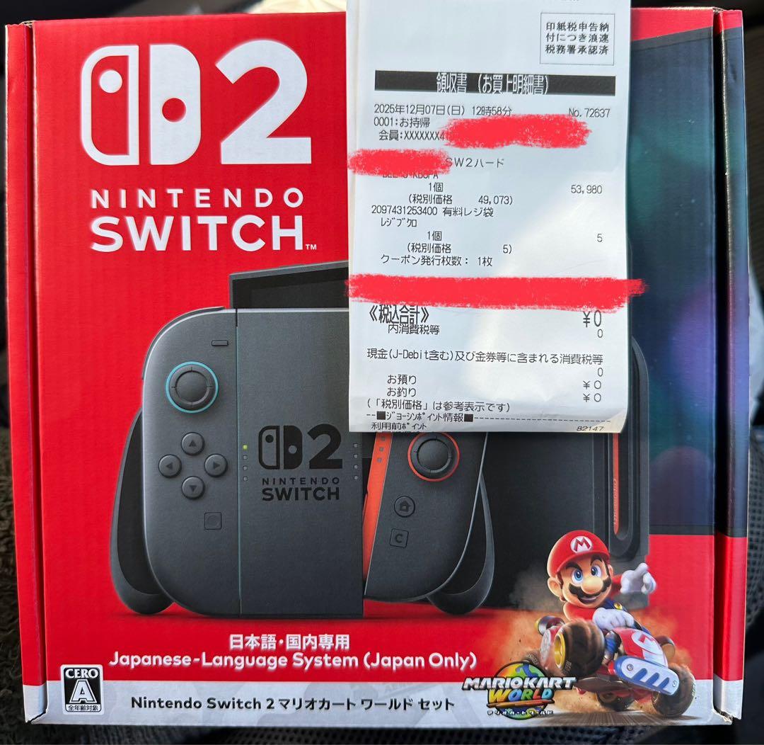 新品Nintendo Switch2 マリオカートワールドセット レシート付
