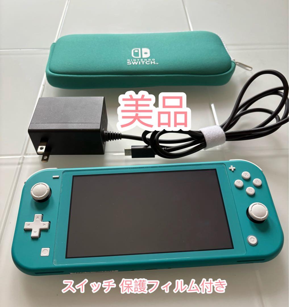 美品Nintendo Switch Liteターコイズ本体 充電器 ソフトポーチ