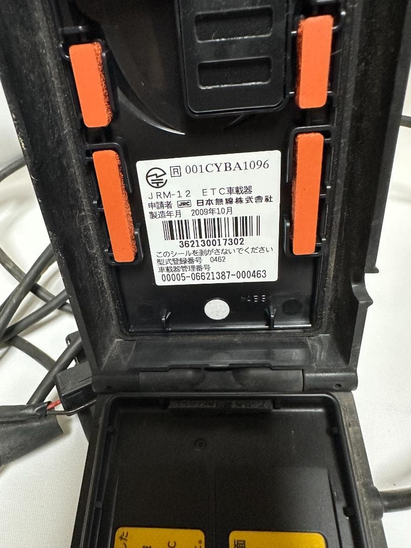 じ*読様 バイク用ＥＴＣ　ＪＲＭ－１２　アンテナ一体型