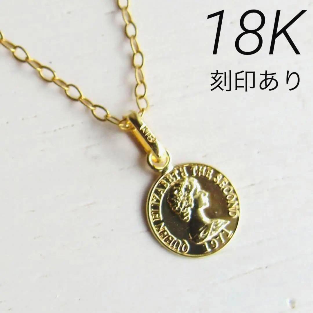 18金 18K K18 ネックレストップ  ペンダントトップ 18キン