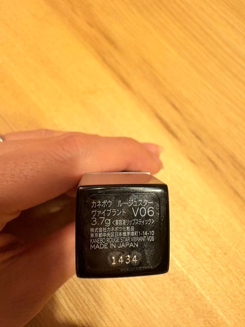 【SNSバズリップ】4点カネボウ　DIOR SHISEIDO ADDICTION