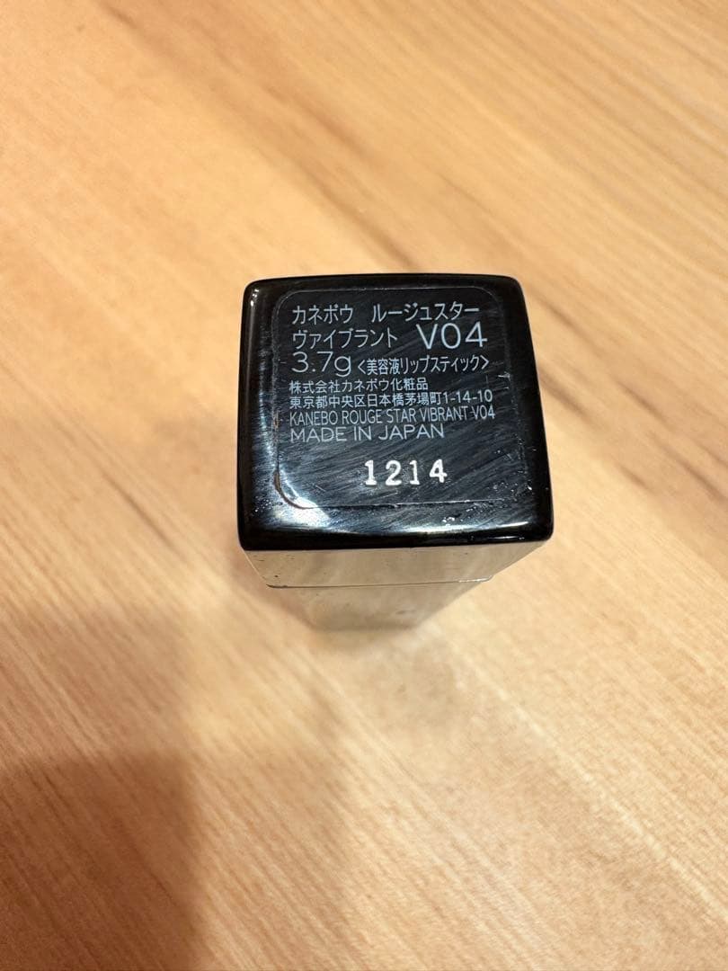 【SNSバズリップ】4点カネボウ　DIOR SHISEIDO ADDICTION