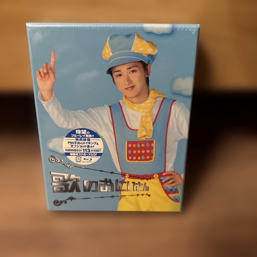 歌のおにいさん Blu-ray BOX〈4枚組〉