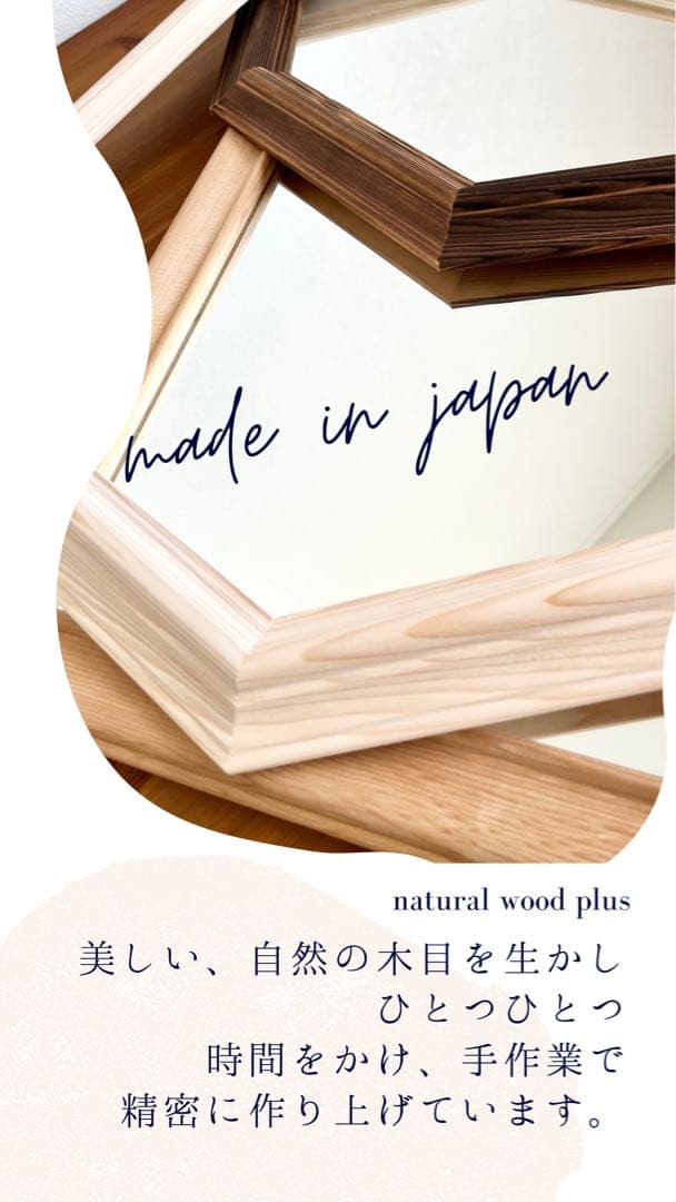 【日本製】全身鏡　スタンドミラー　アンティーク調