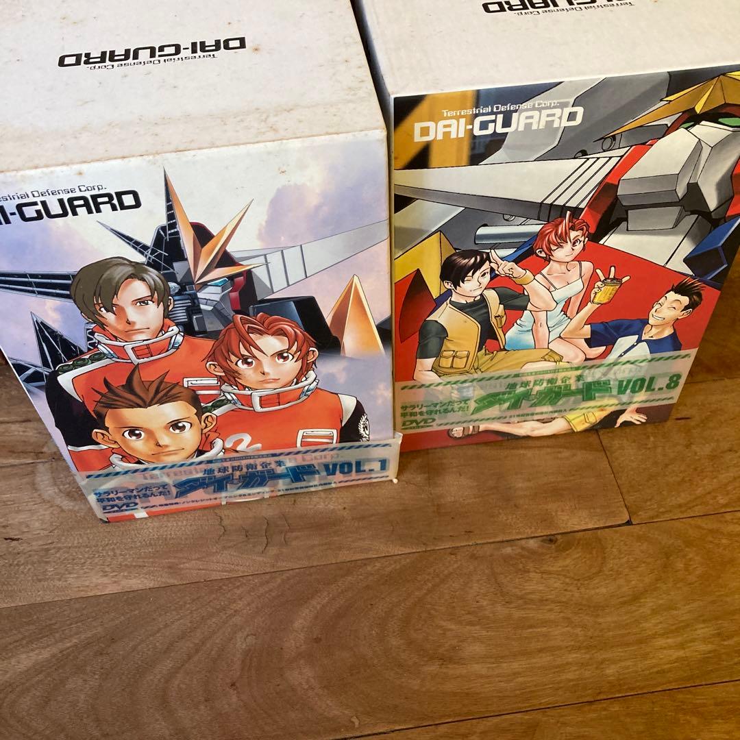 初版　地球防衛企業ダイ・ガード(1)〜（13)