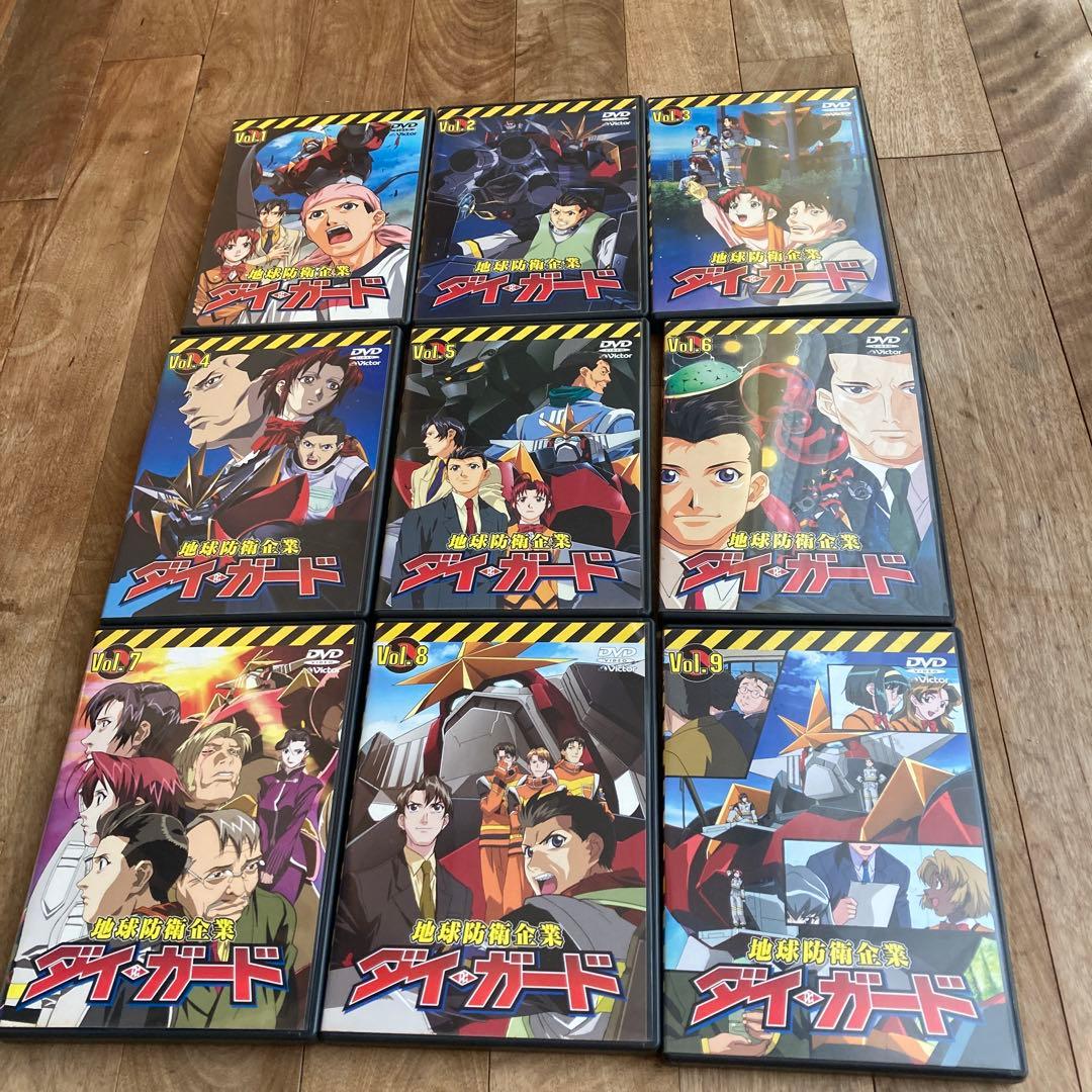 初版　地球防衛企業ダイ・ガード(1)〜（13)