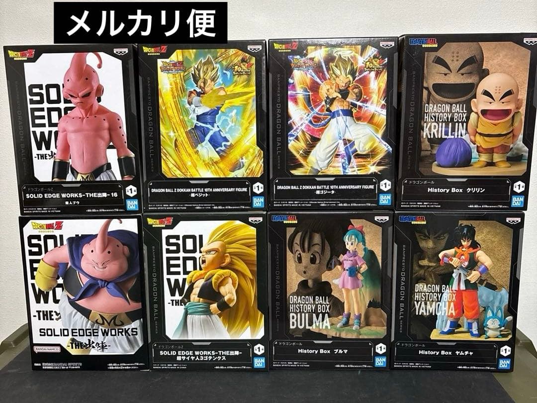 ドラゴンボールフィギュア8点セット