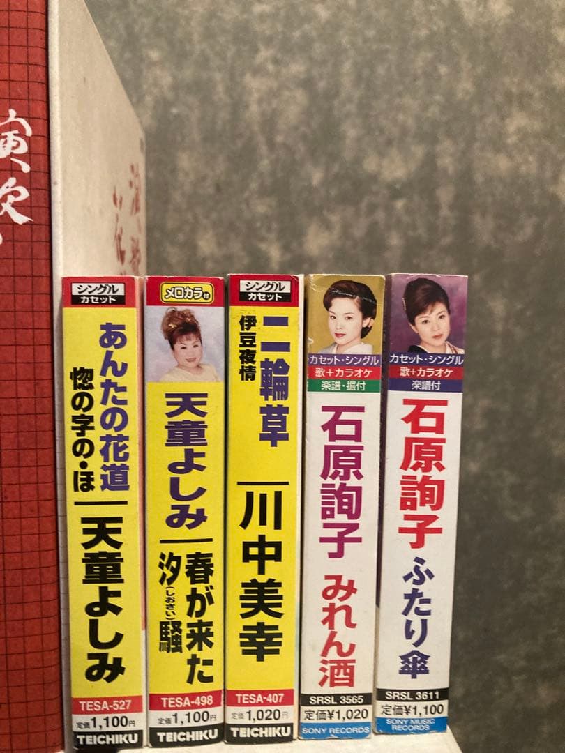 CD 昭和歌謡　戦後　歌謡　演歌まとめ売り　CDコレクション ユーキャン