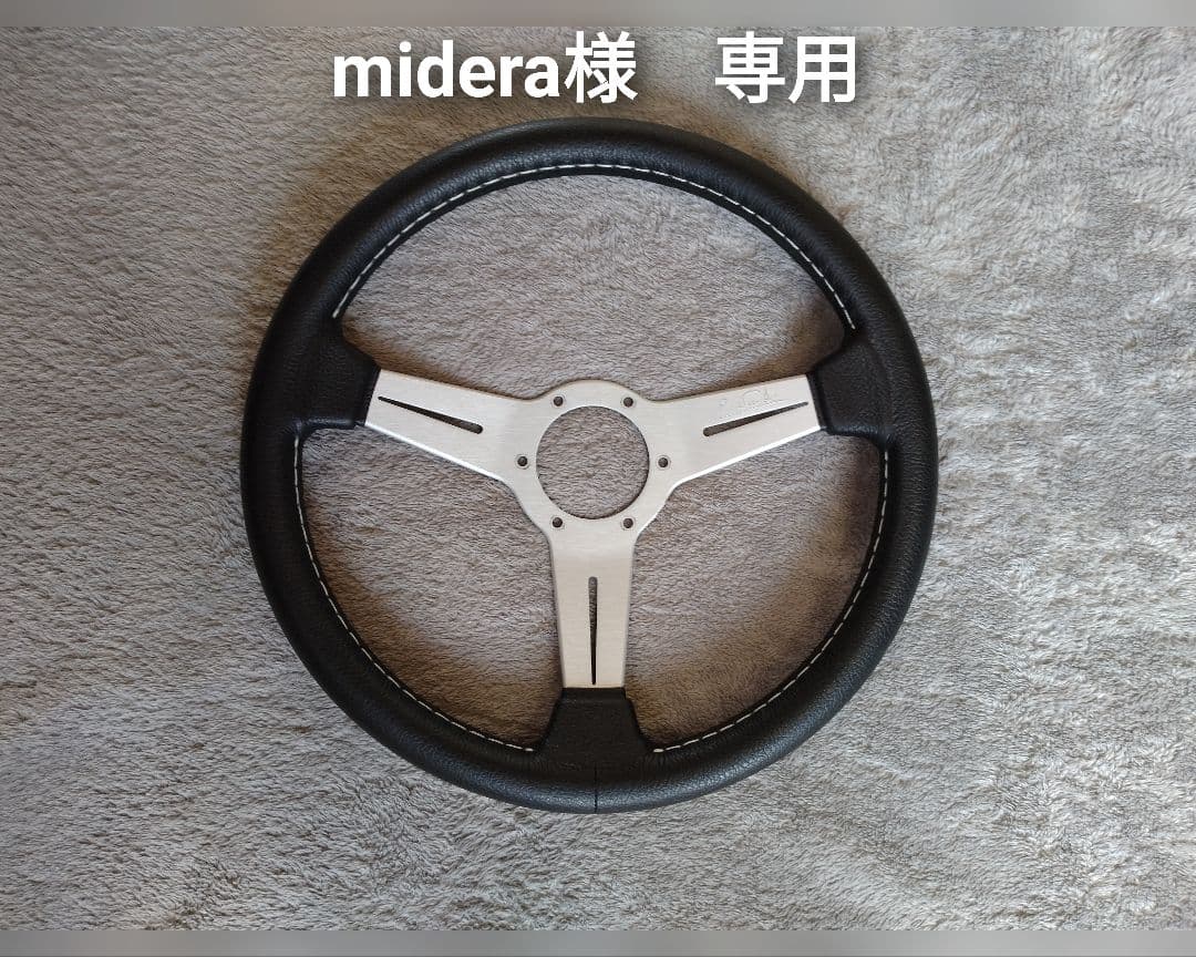 midera　ナルディ　クラシック　革張り替え依頼品