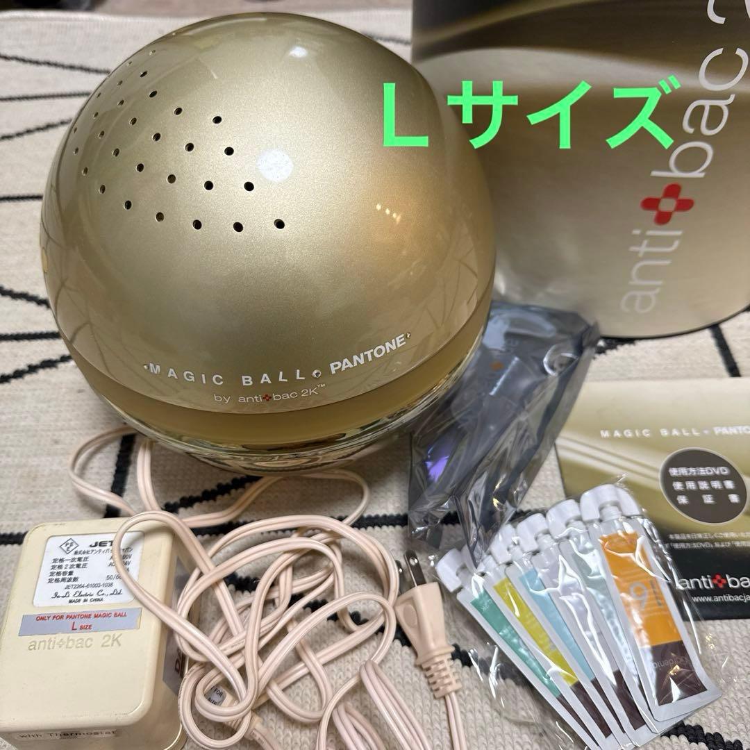 antibac2K MAGIC BALL PANTONE 空気清浄機　Lサイズ
