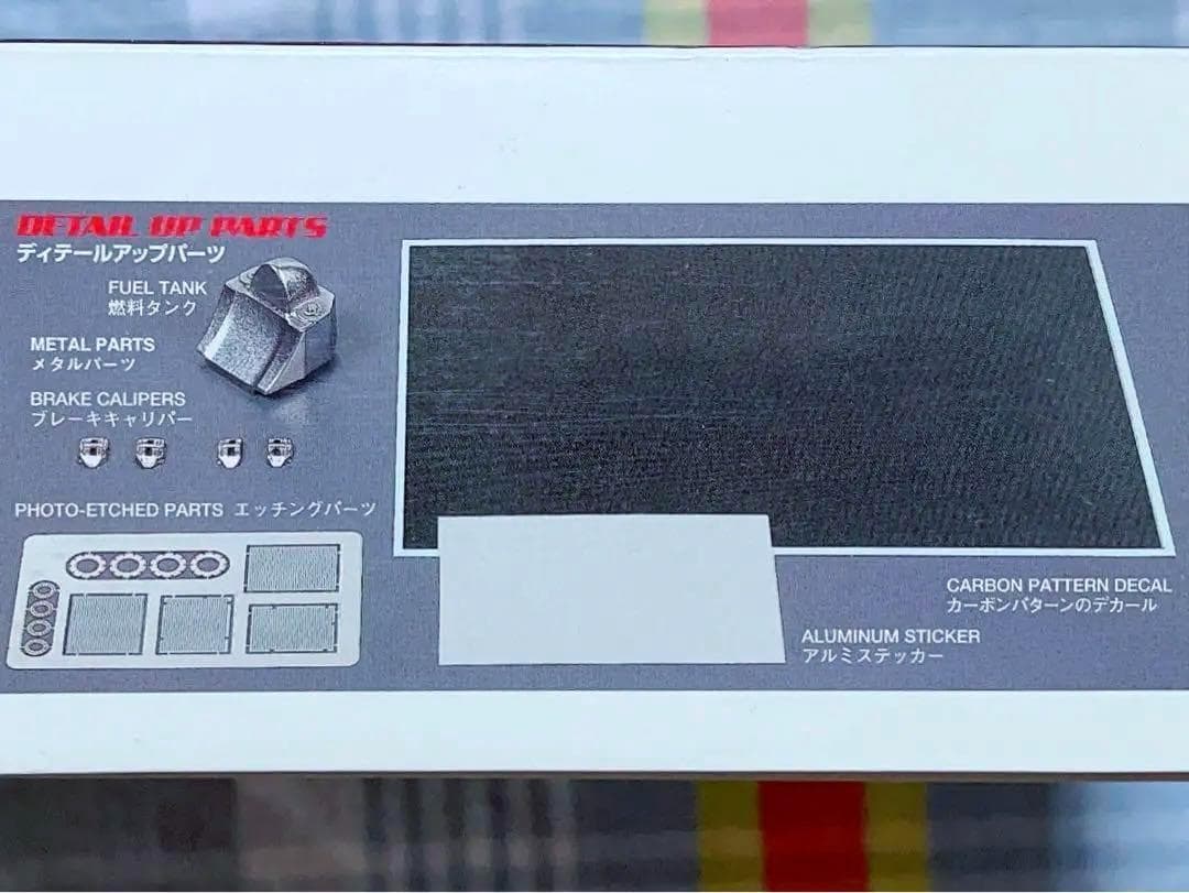 絶版 タミヤ 1/20 ウィリアムズ  FW24 イタリアGP フルビュー