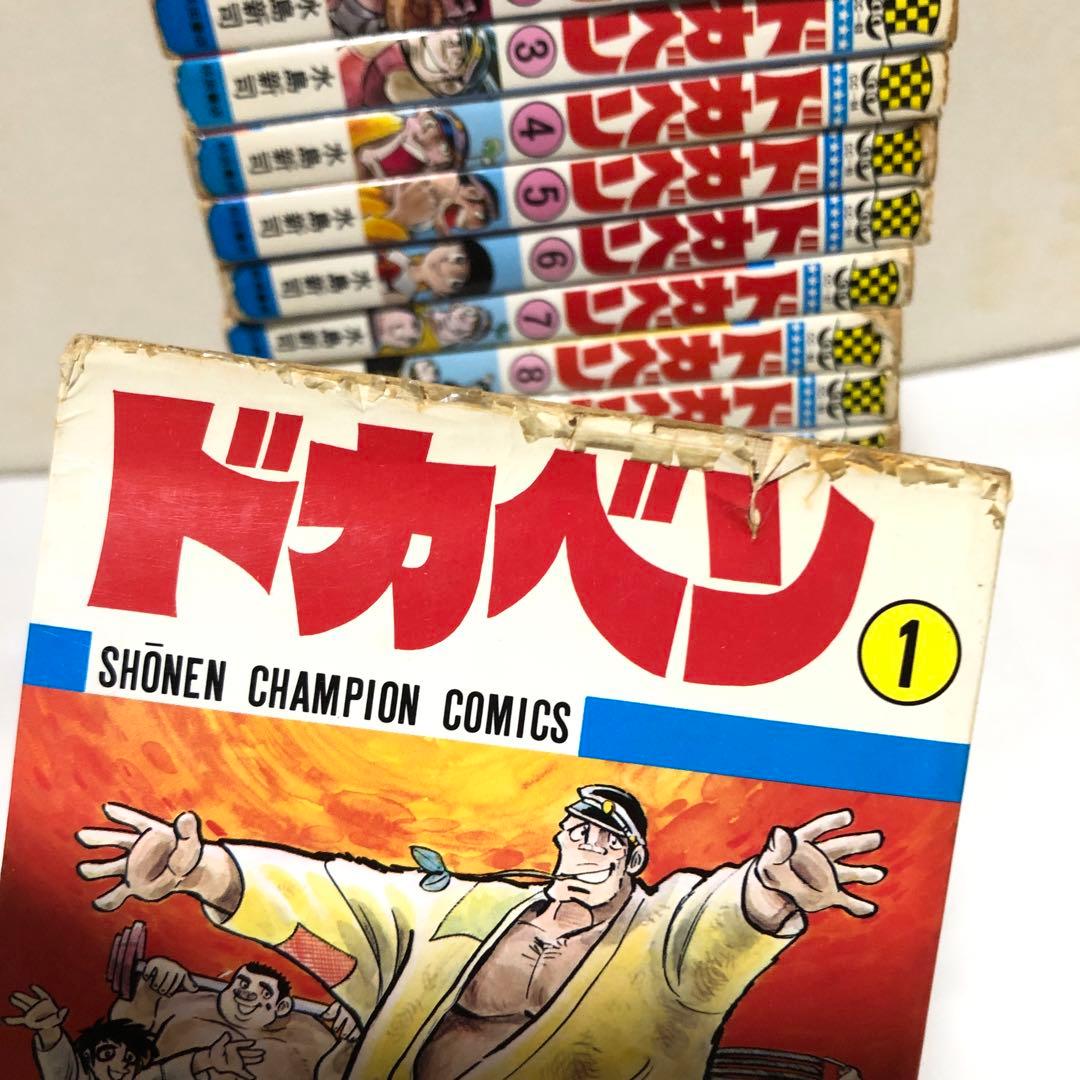 ドカベン　高校野球　大甲子園　全巻セット
