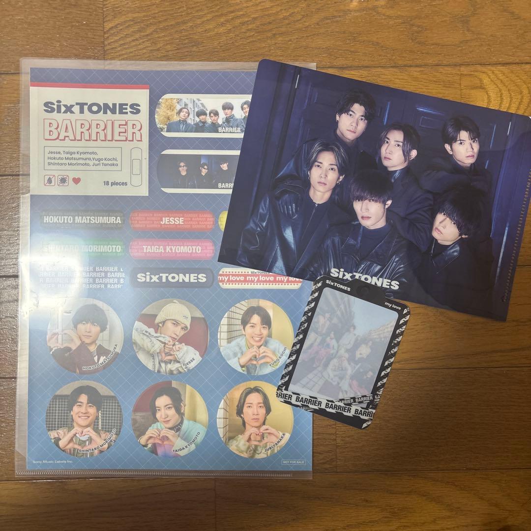 SixTONES CD シングル　アルバム　まとめ売り　一部特典あり