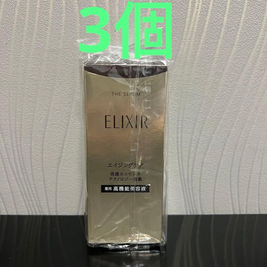 ※ ELIXIRエリクシール ザ セラム aaエイジングケア 50ml(3個)
