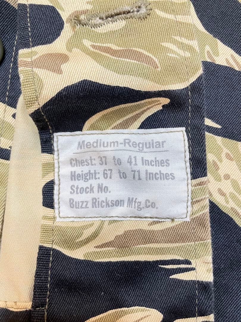 BUZZ RICKSON'S(バズリクソンズ)ゴールドタイガーカモジャケット