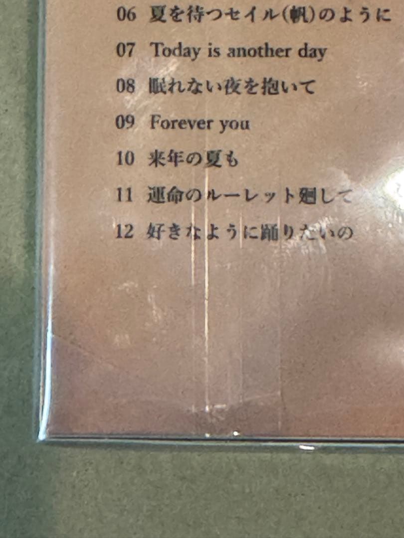 日*1様 Best Request 35th Anniversary (完全生産