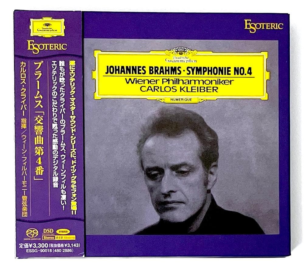 廃盤 SACD HYBRID ブラームス 交響曲第4番 カルロス・クライバー