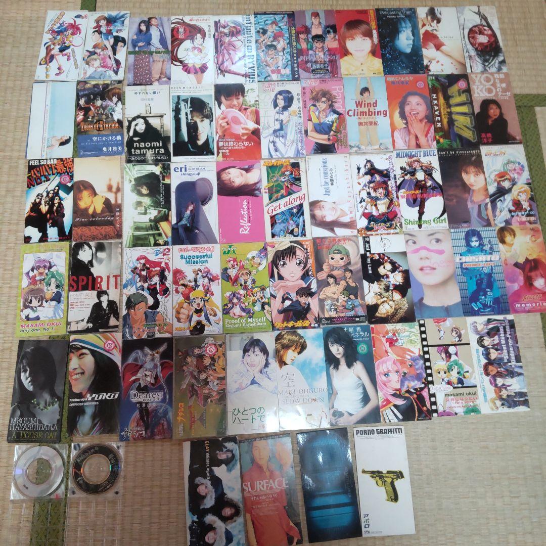 ８cmアニメCD+オマケ邦楽