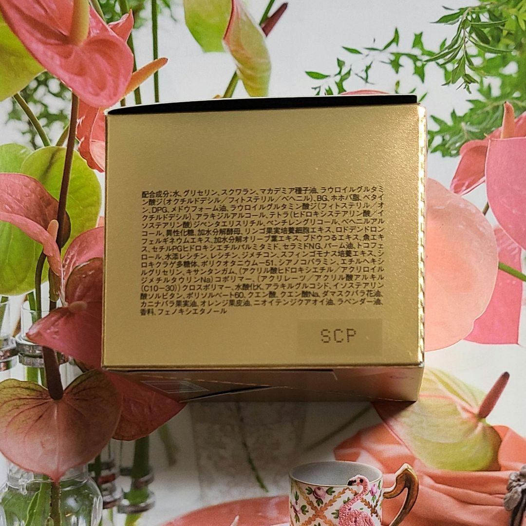 アテニア　夜用美容クリーム　インナーエフェクター〈レフィル+専用容器〉1個