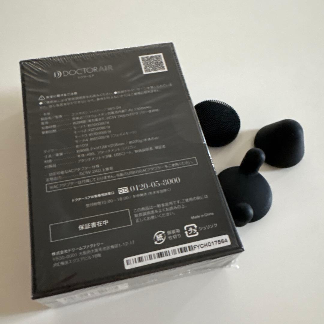 【新品】ドクターエア REG-04 白 予備アタッチメント付(リコール対応済）