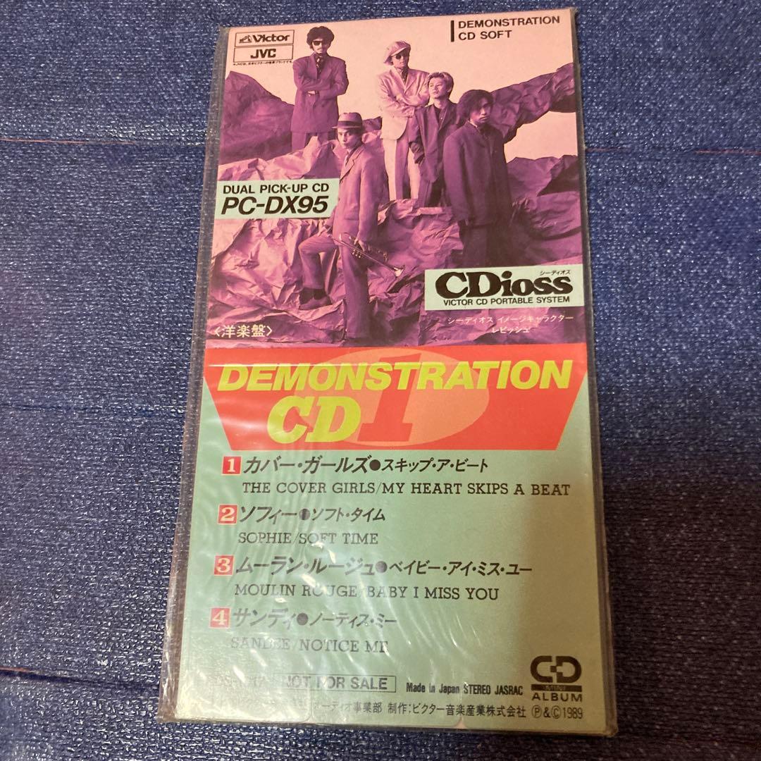 デモンストレーション　DEMONSTRATION 8センチ8cmシングルCD