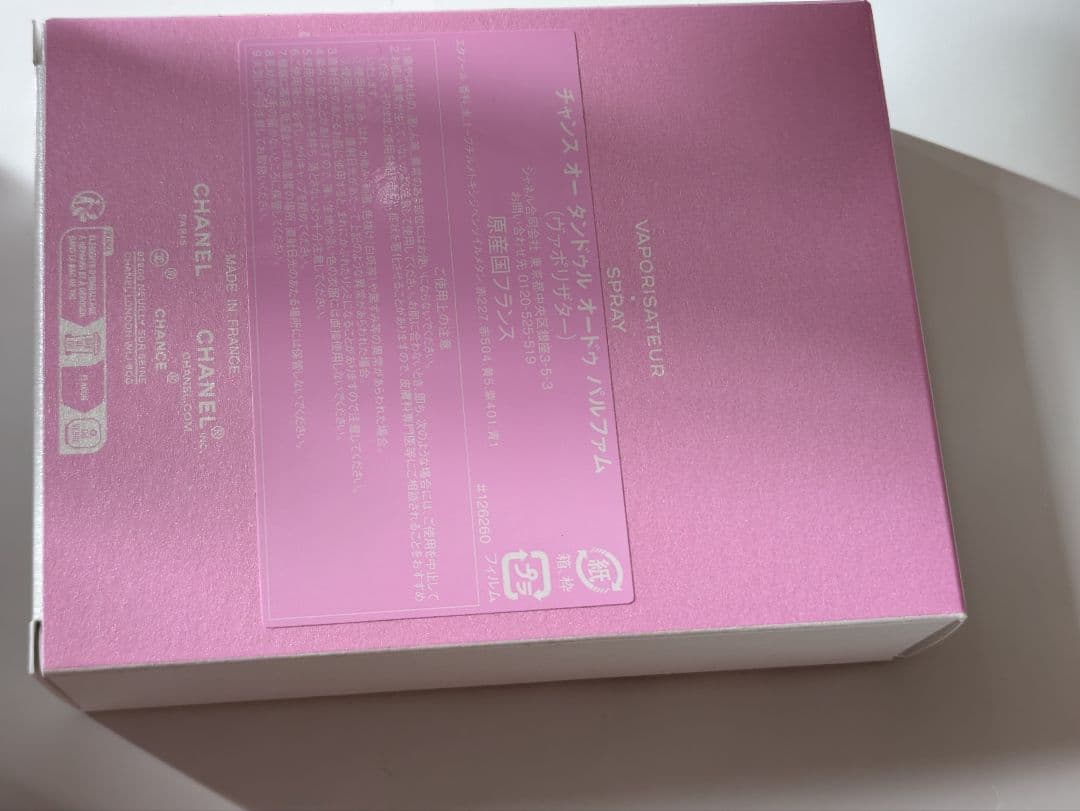 シャネル 香水 100ml