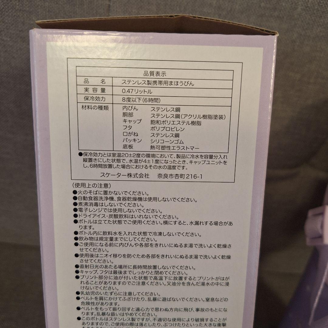 アクセーヌ スーパーサンシールド ブライトフィット 40g 4点