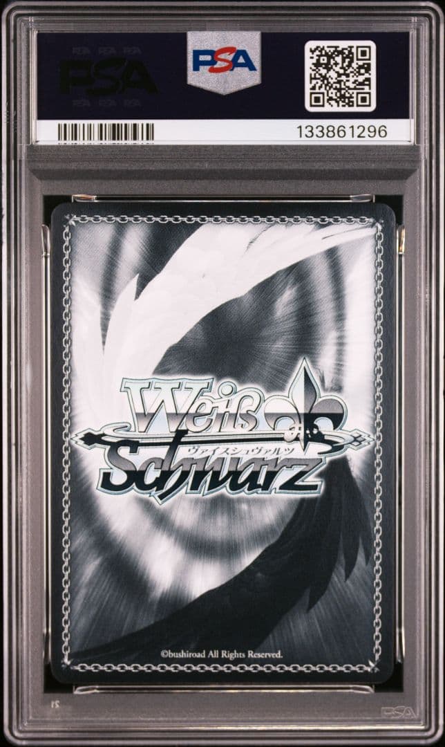 PSA10　後藤ひとり　SSP　目指せ！ロックスター！　サイン　ヴァイス