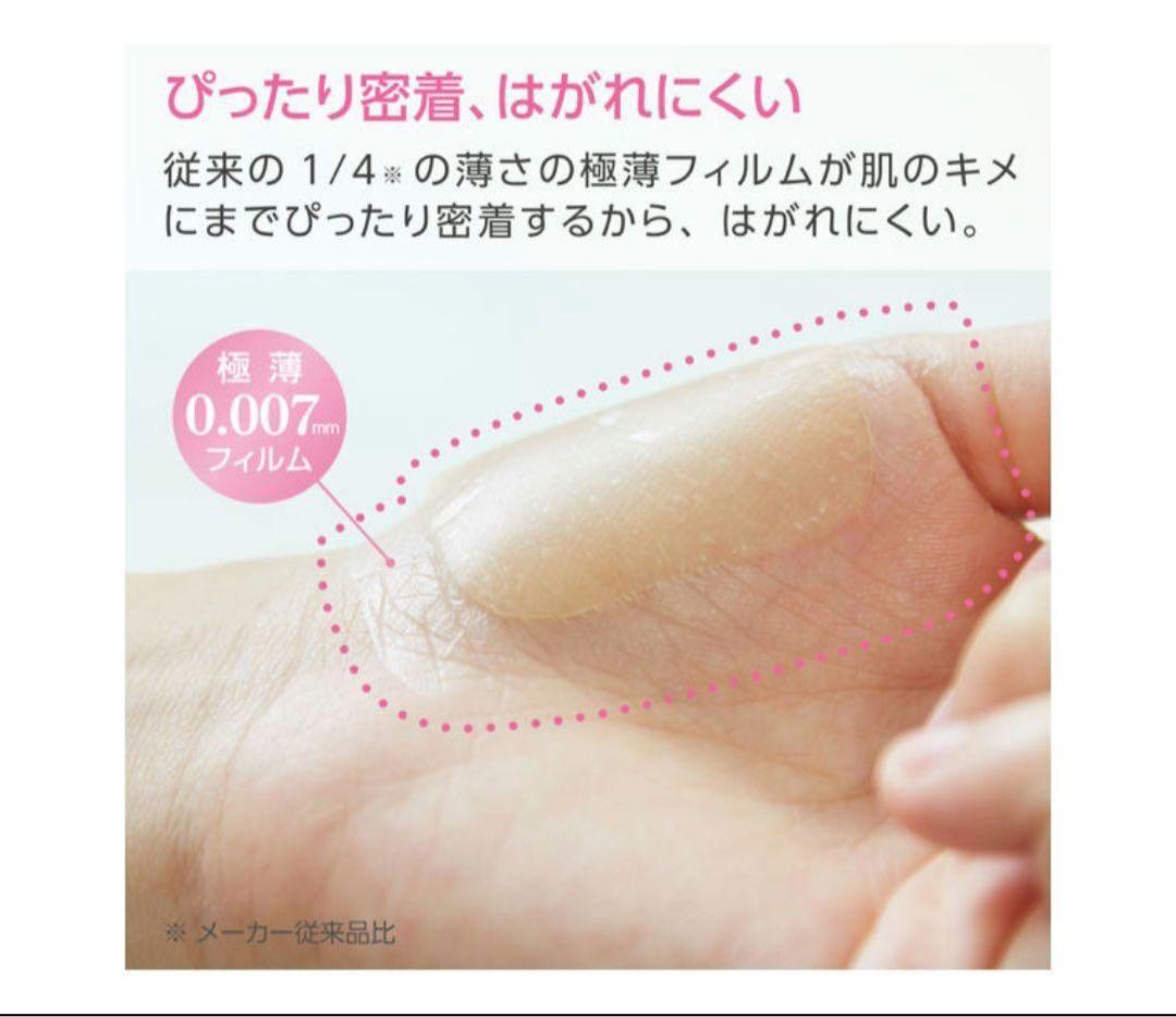 【新品未使用】共和 エアウォールふ・わ・り MA-E2100FT 1巻 （