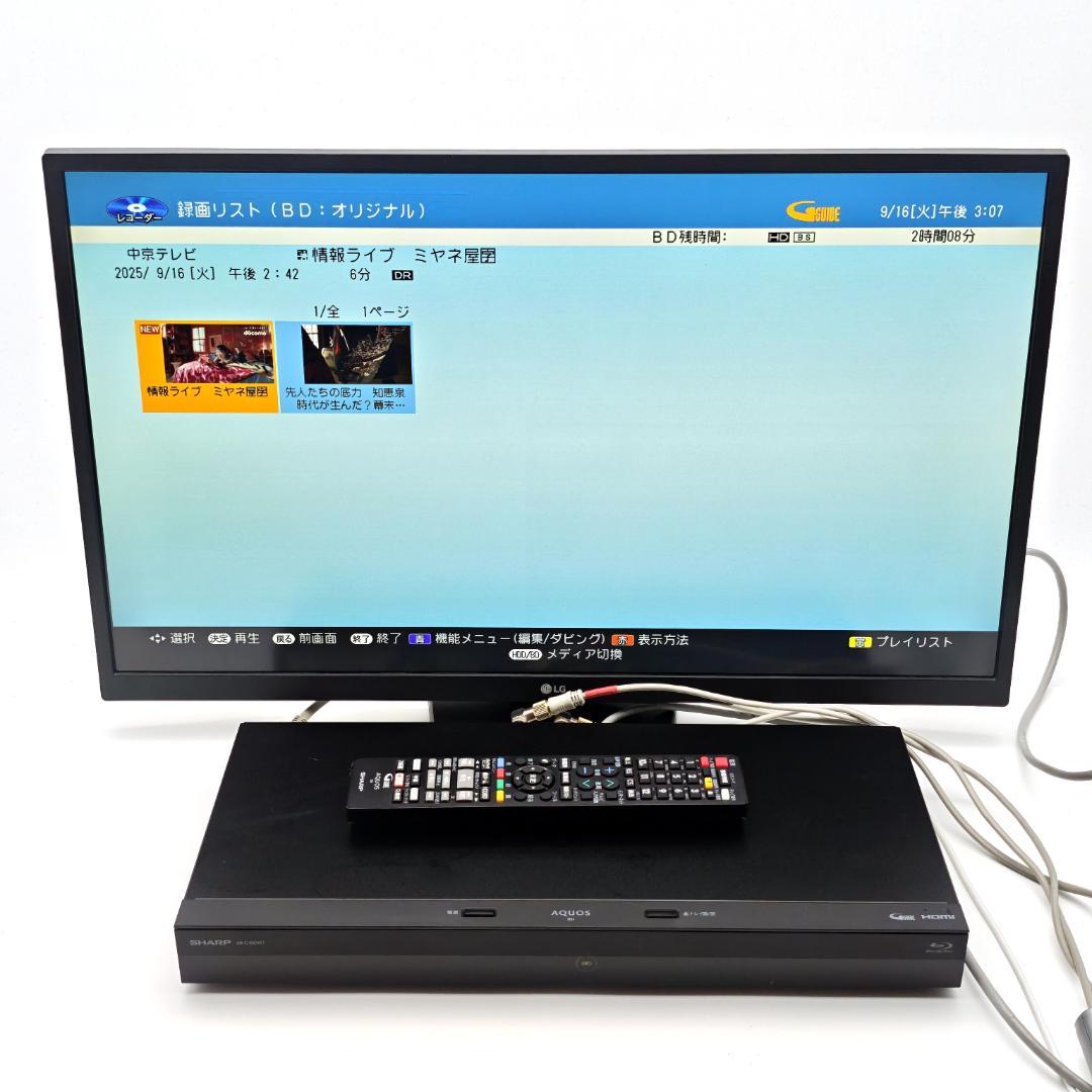 SHARP 2B-C10BW1 Blu-rayレコーダー HDD1TB
