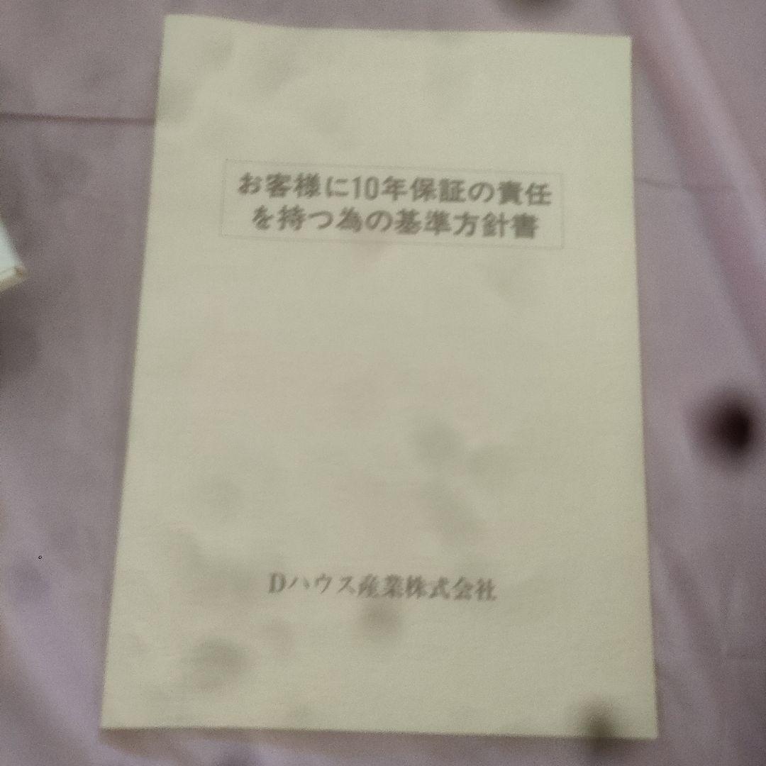 きく　　　【初版】経営マニュアル実例集