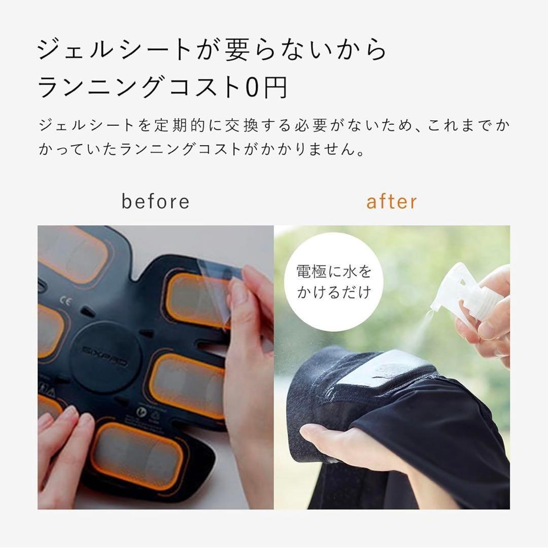 新品・未使用SIXPAD コアベルト　ブラック/L/専用コントローラー別売