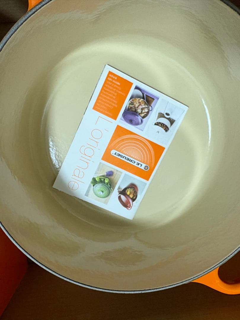 調理器具 LE CREUSET