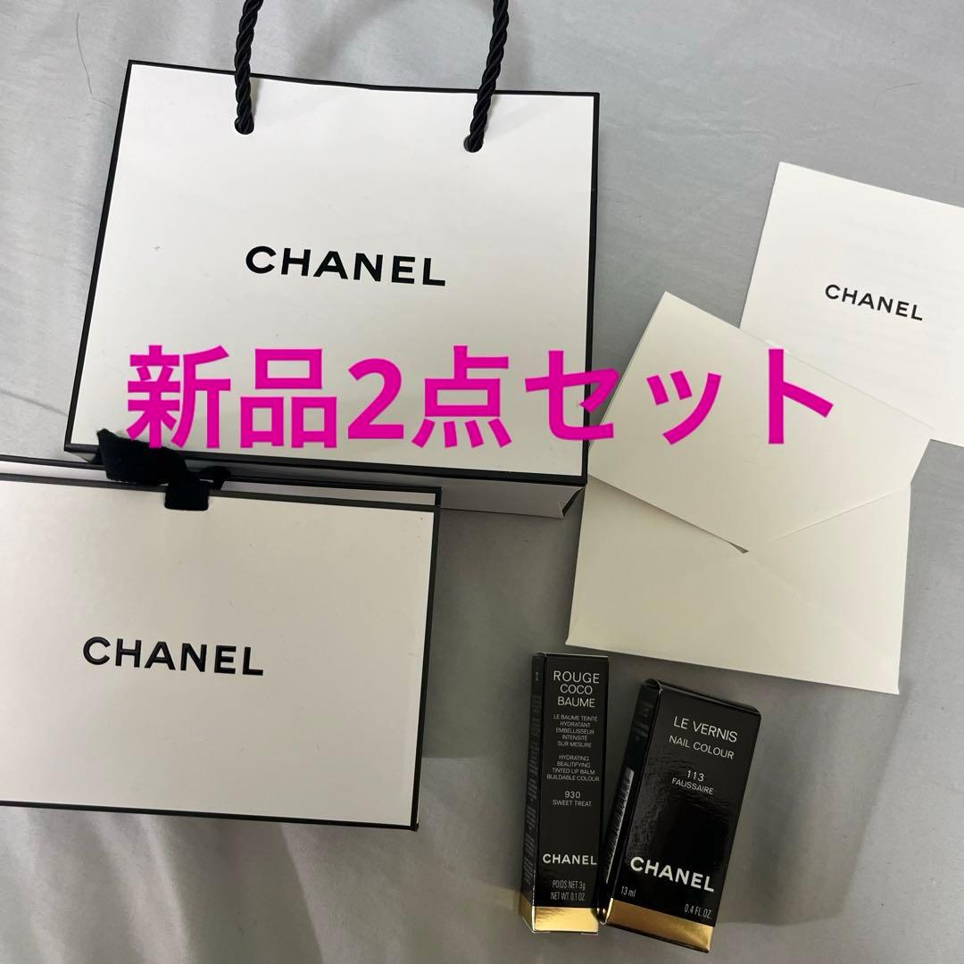 新品未使用 ꕤ シャネル ルージュ ココ ボーム、ヴェルニ ネイルエナメル