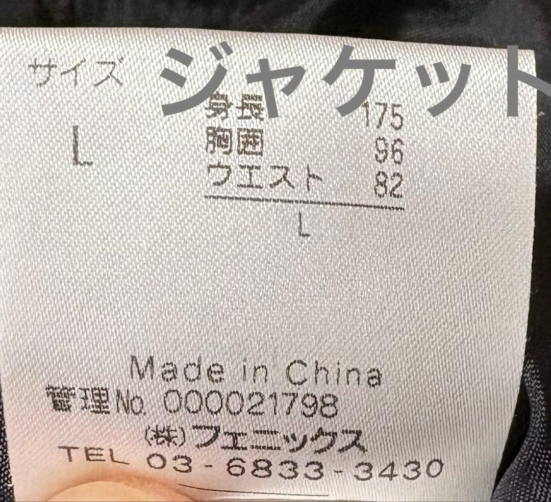 ♦︎美品♦︎フェニックスphenixスキーウェア　スノボウェア　メンズ　L