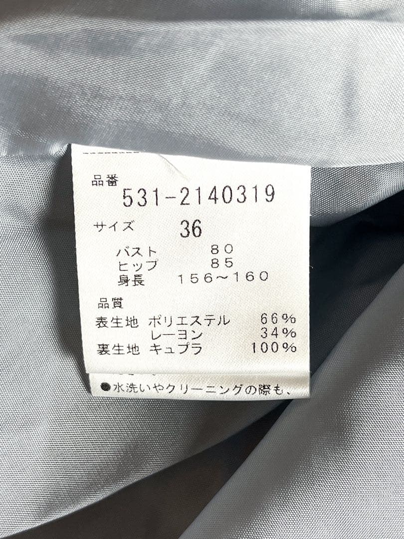 美品【ADORE】バイカラー ラインジョーゼットセーラーヨークワンピース 水色